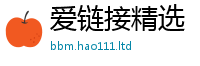 管家婆中特王中王到2025新澳内部爆料最新消息
